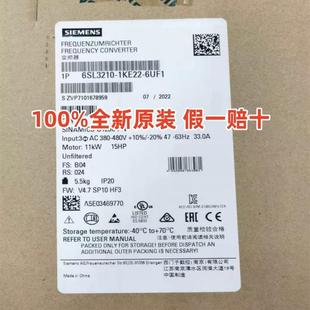 6UF1全新原装 请询价 G120C变频器标称功率11kW 6SL3210 1KE22