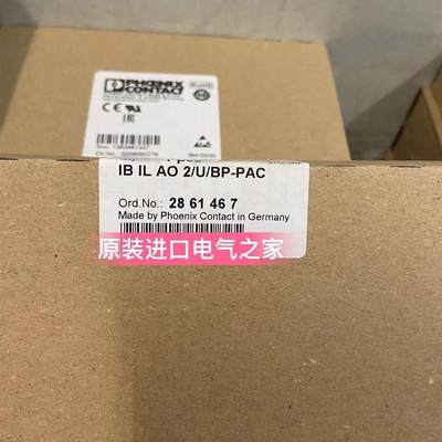 菲尼克斯Inline模块  IB IL AO 2/U/BP-PAC  2861467  【请询价】