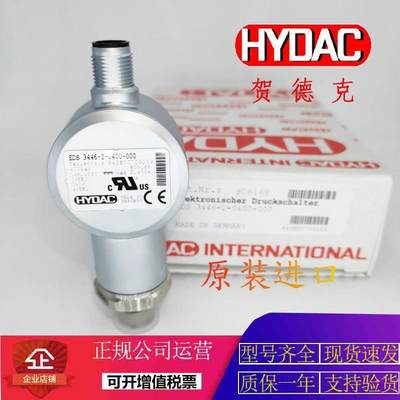 HYDACHDA4840-A-600-424(15m)/HDA4840-A-600-424(6m)【请询价】