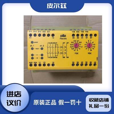 德国PILZ皮尔兹传感器774013原装速发【请询价】