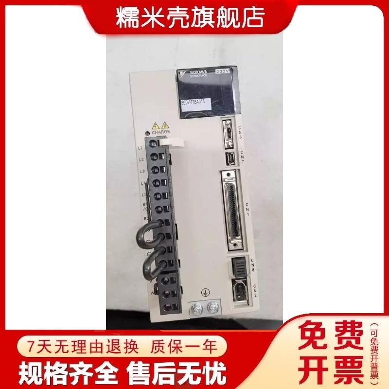 安川驱动器SGDM-10ADA/08ADA/20ADA/30ADA/50ADA/04AD【请询价】