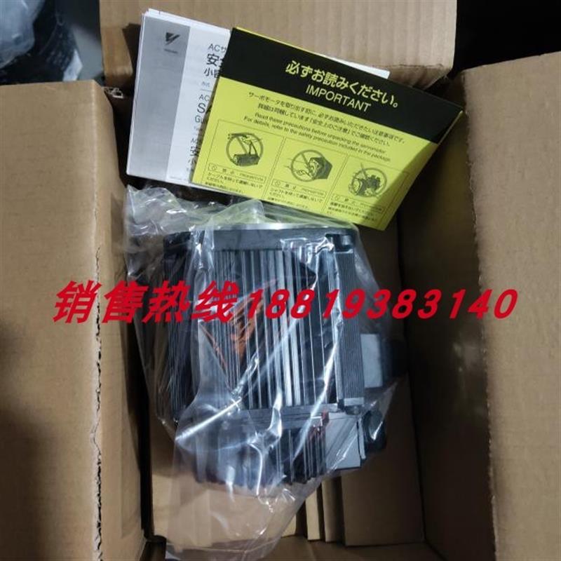 安川全新电机SGMG-05V2AB SGMG-09V2AB SGMG-13V2A SGM【请询价】-封面