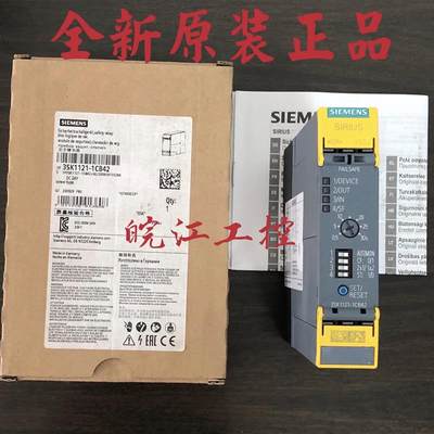 全新原装安全继电器 3SK1121-1AB40/1CB41/2CB42/2CB41【请询价】