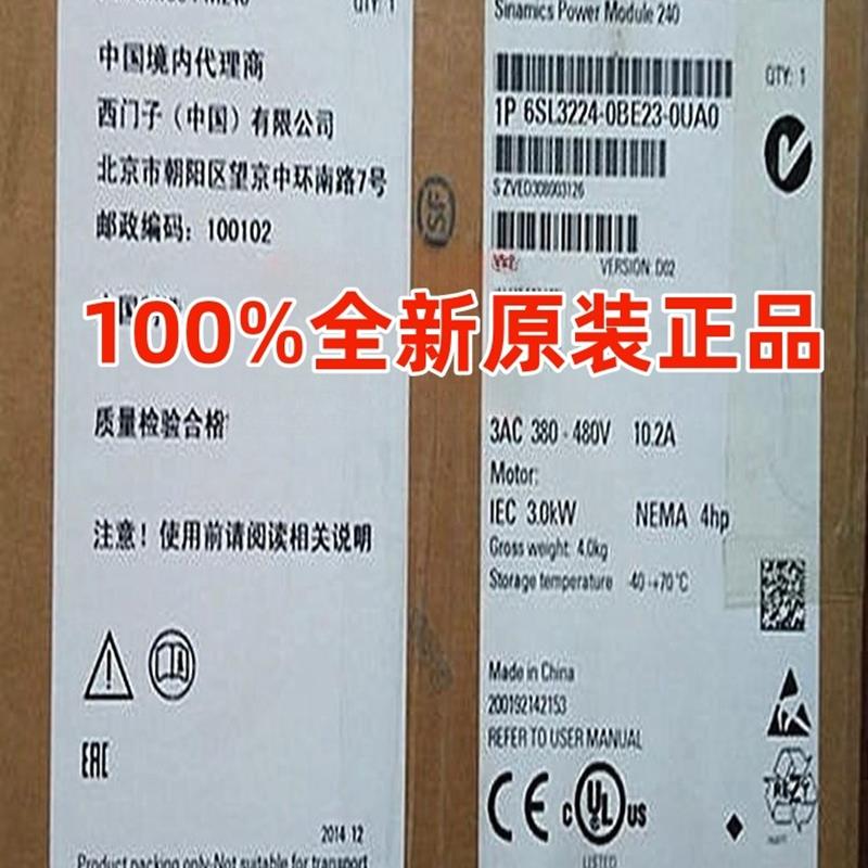 6SL3224-0BE23-0UA0变频器PM240全新原装6SL32240BE230【请询价】