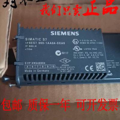 PLC模块6ES7 960-1AA04/1AA06-0XA0 6ES7960 全新原装【请询价】