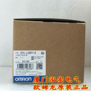 可编程控制器 CP1L OMRON 请询价 L20DT1 全新原装