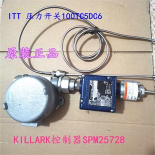 KILLARK控制器SP 进口ITT 请询价 压力开关100TC5DC6 原装