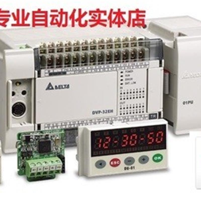 达EH3系列扩展模块 DVP16HM11N DVP16HP11R DVP16HP11T【请询价】 电子元器件市场 其它元器件 原图主图