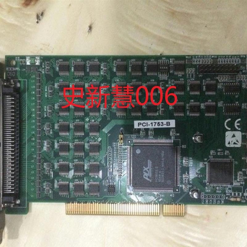 研华 ADVANTEC PCI-1753 PCL-728【请询价】-封面