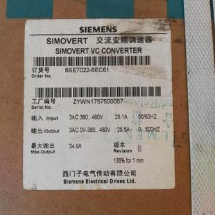 11kW 请询价 6EC61主驱动矢量控制变频器设备255A 6SE7022