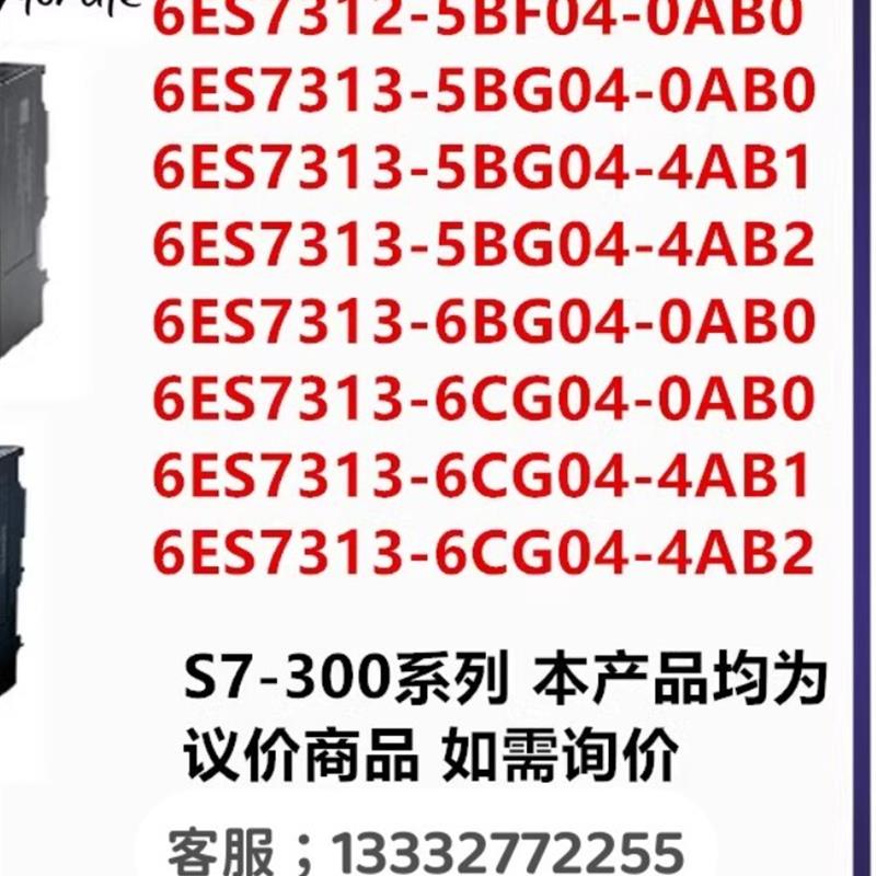 6GK5206-2BD00-2AC2原装XC206-2 6GK52062BD002AC2【请询价】