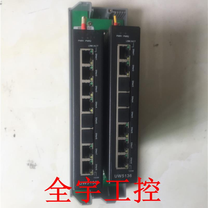 TU5136 7HUW820124120111217 UWNTEK UW5136一【请询价】