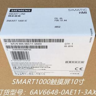 648 6AV6 3AX0SMART触摸屏10寸 请询价 0AE11 6AV6648