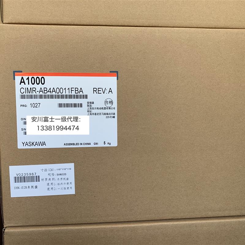 安川变频器A1000 CIMR-AB4A0011FBA/FAA 37KW/55KW全新【请询价】