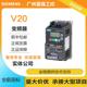 5BV1 5BB15 V20通用变频器带滤波器PLC 6SL3210 请询价 全新包