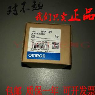 R2T 请询价 Q2MT C2MP R2MT Q2MTC 温控器E5CN R2MTC Q2T