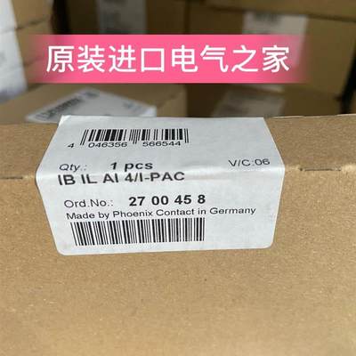 菲尼克斯Inline模块  IB IL AI 4/I-PAC  2700458【请询价】