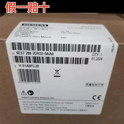 6ES7288-2DR32-0AA0输入输出模块6ES72882DR320AA0全新【请询价】