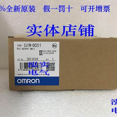 CJ1W-OC211CJ1W系列OMRON输出单OC211【请询价】