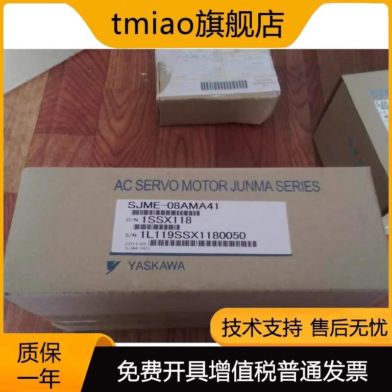 SJDE-08APA 安川伺服驱动器 750W 当天发货【请询价】 3C数码配件 手机红外遥控器/发射器 原图主图