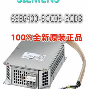 原装 6SE6400 5CD3整流电抗器6SE64003CC035CD3 请询价 3CC03