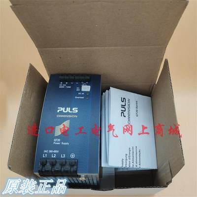 全新原装德国进口PULS普尔世电源模块QT20241 DC24V 20【请询价】