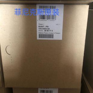 请询价 QUINT 菲尼克斯电源 2866776 24DC 全新原装 1AC