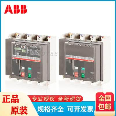 ABB TmaxT7塑壳断路器T7H 1200 UL PR331/P LSIG In120【请询价】