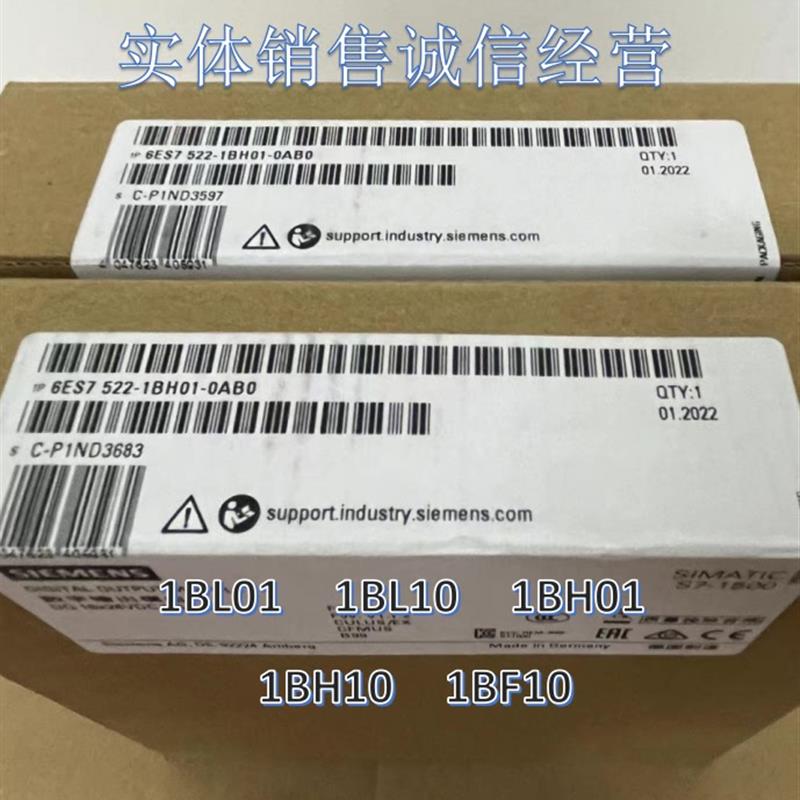 PLC15006ES7522-1BF00/1BH01/1BH10/1BL01/1BL10-0AB0/【请询价】