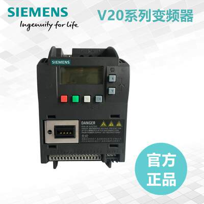 V20变频器 6SL3210-5BE31-8UV0 185 75 11 15 22KW【请询价】