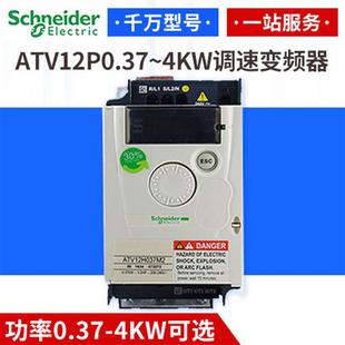 基座安装 240V 三相200 施耐德变频器原装 请询价 ATV12PU22M3