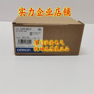 CJ1W-OD212  OMRON PLC 输出单 全新原装【请询价】