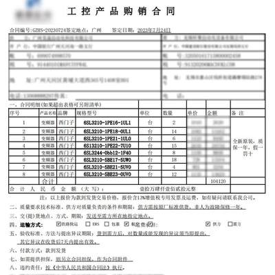 6ES7214 CPU 主机6ES7 214-1BD23/1AD23/2BD23/2AD23-0【请询价】