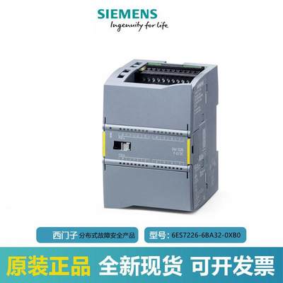 6ES7226 7 226-6BA-6DA32-0XB01200PLC 模块SM1226 F-D【请询价】