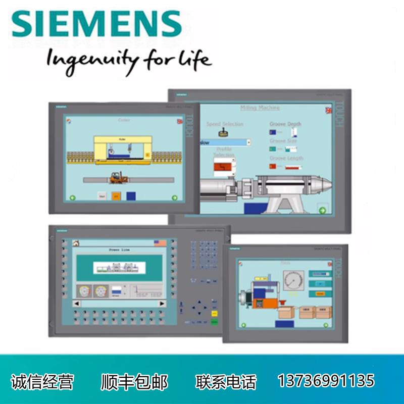 6AV6542-0BB15-2AX0触摸屏OP 170B 6AV6 542-0BB15-2AX【请询价】