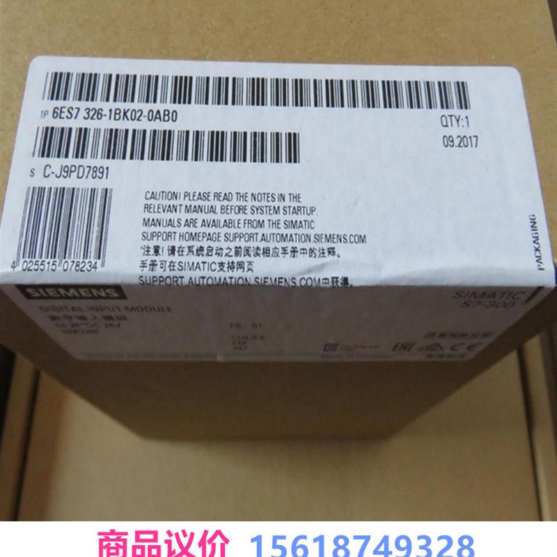 PLC数字输入模块6ES7326-1BK02-0AB0/2BF01-0AB0原装【请询价】