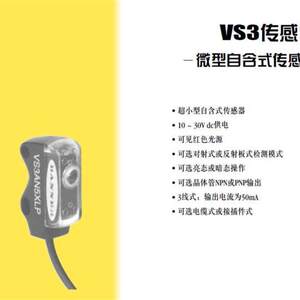 VS35EQ VS35EVQ VS3RN5RQ VS3RP5RQ邦纳价优BANNER详【请询价】