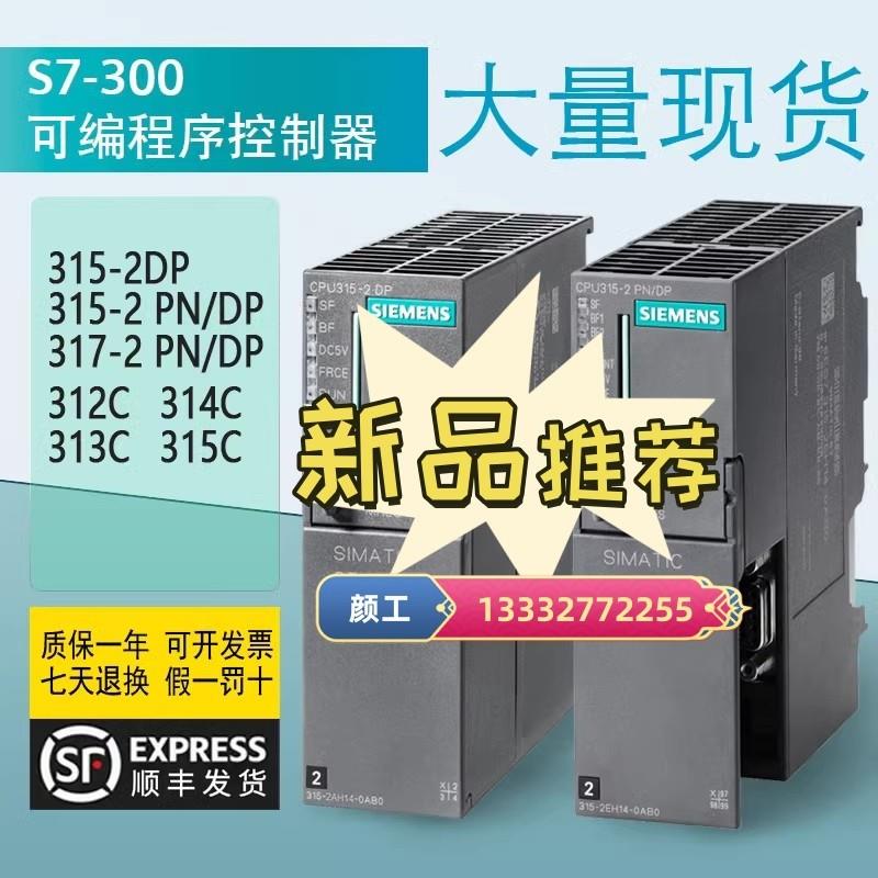 6DR5213-0EN00-0AA0原装智能智能化位置调节器6DR52130【请询价】