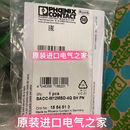 1554513 SACC-M12MSD-4Q SH PN 菲尼克斯数据连接器【请询价】