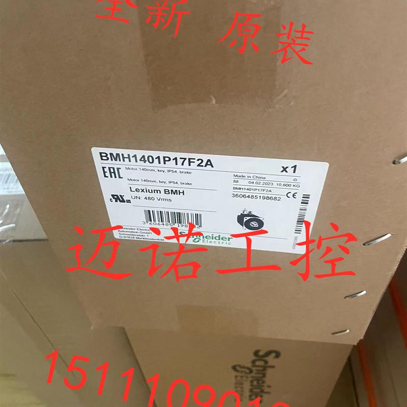 BMH1401P17F2A施耐德伺服电机BMH1401P17F2A全新【请询价】-封面