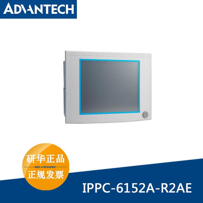 研华15寸工业平板电脑IPPC-6152A-R2AE i7/i5/i3四代嵌【请询价】