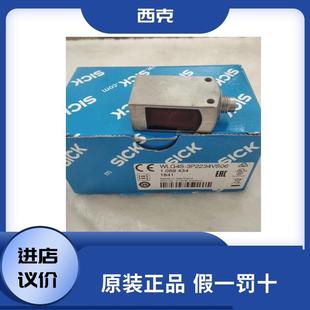 WLG4S SICK西克光电传感器1069434 3P2234VS06 请询价