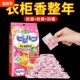 花香樟脑丸衣柜防潮防霉干燥剂香包防虫防蛀衣服香味除湿衣物驱虫