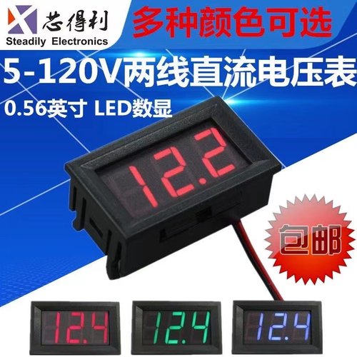 仙火电池检测仪测电压