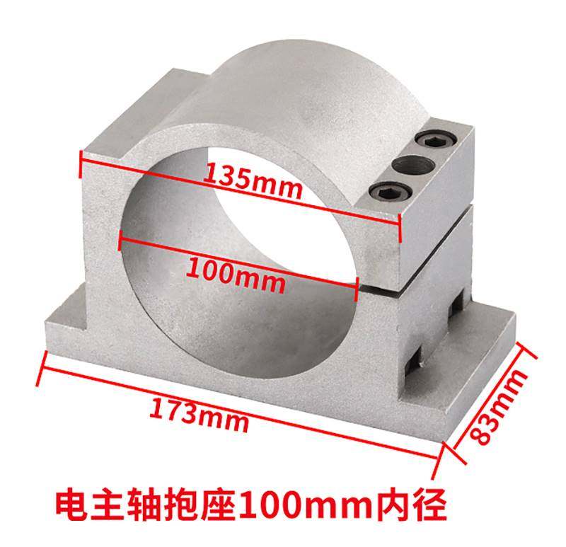 雕刻机主轴夹具固定座100mm/125mm/150mm主轴抱座铝型材机床配件_虎窝淘