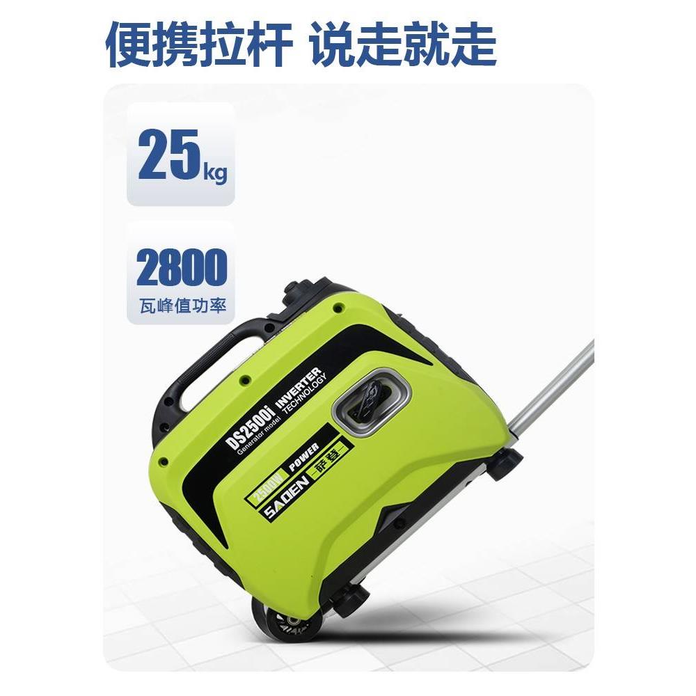 萨登汽油发电机2KW家用小型静音220V房车户外露营便携式变频5千瓦