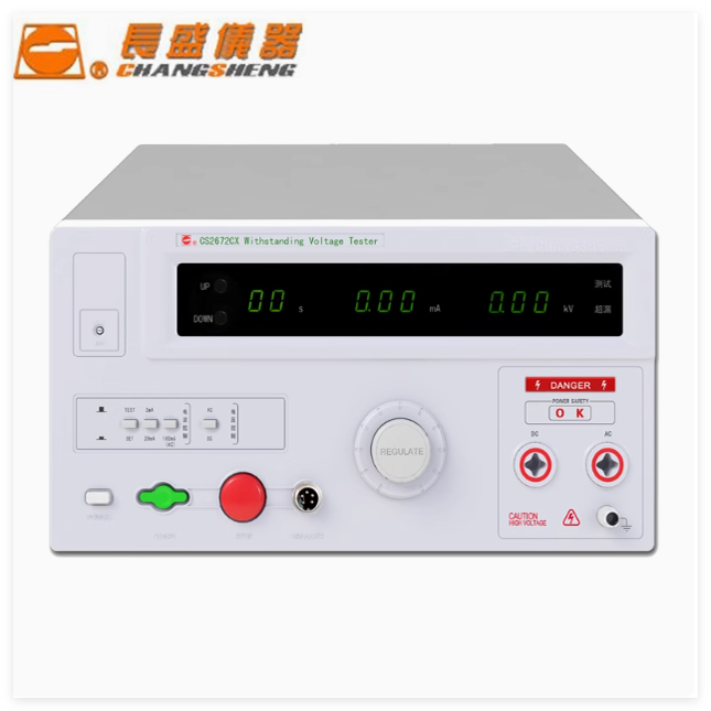 原厂正品南京长盛仪器CS2672CX/72DX/72BX/73X耐压测试仪CS2671AX