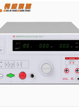 原厂正品南京长盛仪器CS2672CX/72DX/72BX/73X耐压测试仪CS2671AX