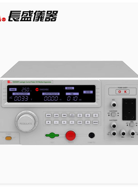 南京长盛CS5505F/CS5510F/CS5520F泄漏电流测试仪