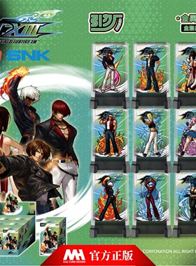 拳皇13XIII日漫SNK正版授权金属徽章盲盒八神庵不知火舞引力厂pin